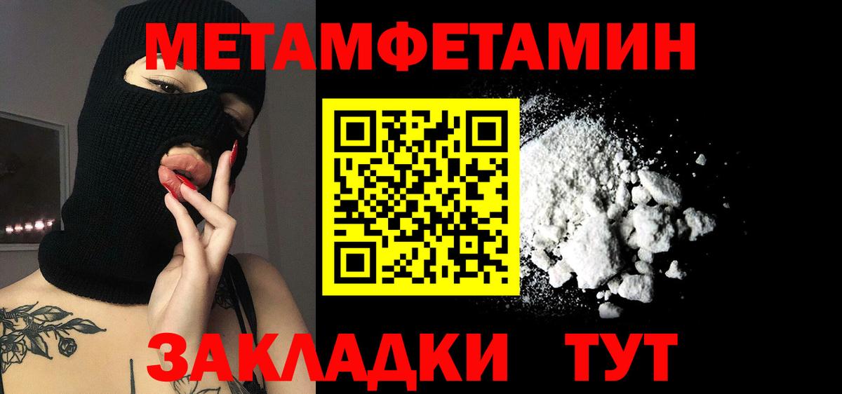 Ангарск  АМФ  Вход с VPN  АМФЕТАМИН Premium 