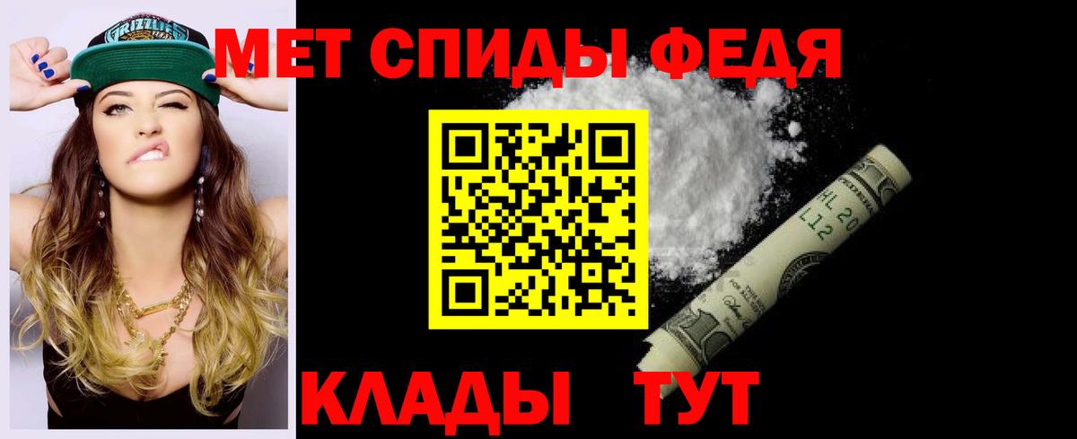 Амфетамин 98% Ангарск