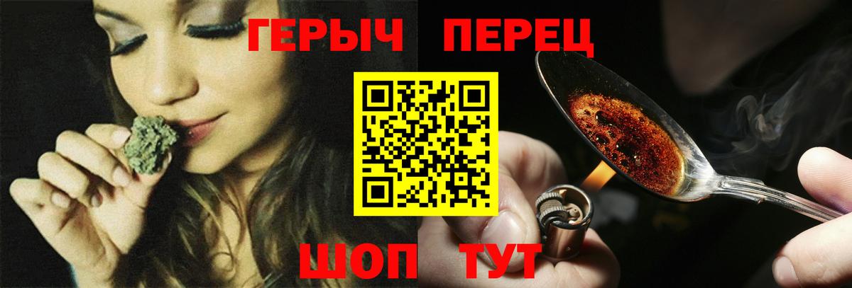 Ангарск  Героин белый  ГЕРОИН  Вход с VPN 