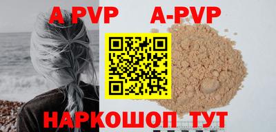 гашик Рыбинск
