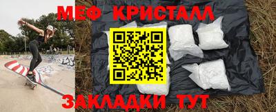 гашик Рыбинск