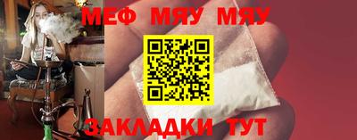 альфа пвп Пыть-Ях