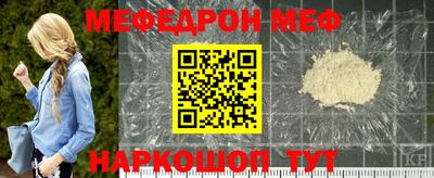 гашик Рыбинск