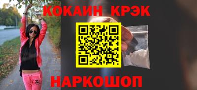 гашик Рыбинск