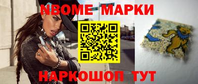 гашик Рыбинск