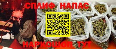 альфа пвп Пыть-Ях