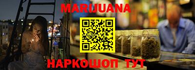 гашик Рыбинск