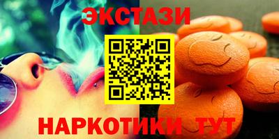 мескалин Пугачёв