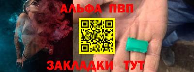 гашик Рыбинск