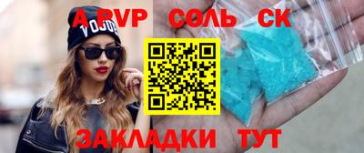 гашик Рыбинск