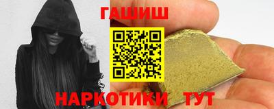 альфа пвп Пыть-Ях