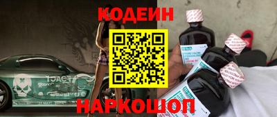 гашик Рыбинск