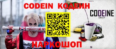 индика Пушкино