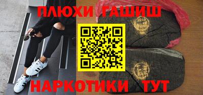индика Пушкино
