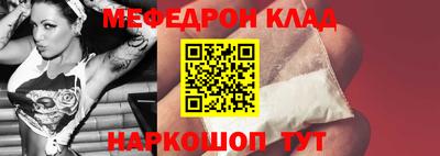 гашик Рыбинск