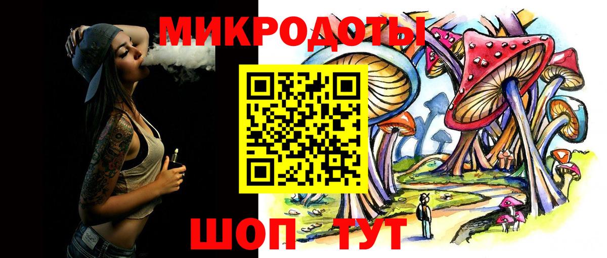 Галлюциногенные грибы Psilocybe  Вход с VPN  наркота  Ангарск  Псилоцибиновые грибы ЛСД 